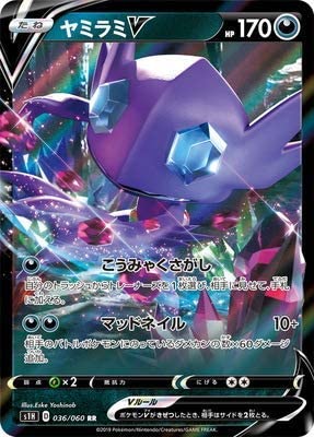 A3740 ポケカ 大量 C U入り エクストラ 30枚 ラッタ ヤミラミ A3740 ポケカ 大量 C U入り エクストラ 30枚 ラッタ ヤミラミ
