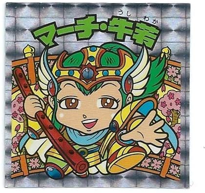 楽天市場】ビックリマン 額装ピンズセット【受注生産商品】 : 書泉