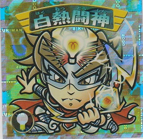 激レア、ビックリマン、スーパーウォーズ、7インチレコード、アニメ、和モノ 激レア、ビックリマン、スーパーウォーズ、7インチレコード