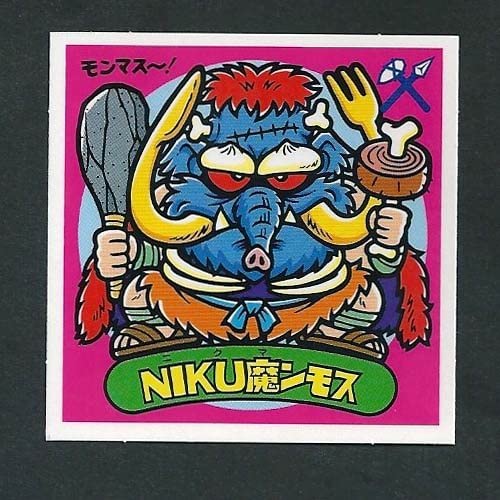 楽天市場】超人怪人工房 超人バロム1 ドルゲ魔人シリーズ