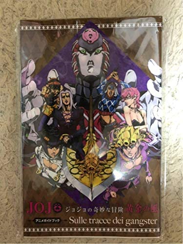 楽天市場】【中古】ジョジョの奇妙な冒険 プライズスターズ