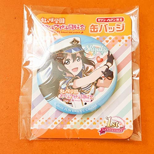 楽天市場】ラブライブ スクスタ 虹ヶ咲学園 優木せつ菜