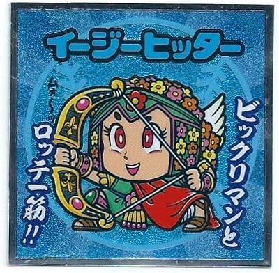 楽天市場】【中古】 ビックリマン 新スーパーヘッドシール