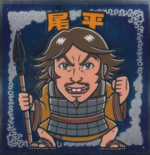 キングダムマン 戦国動乱編 全24種＆群雄割拠編 全24種 フルコンプリート❗ キングダムマンシール戦国動乱編・全24種フルコンプ - ゼウスの森