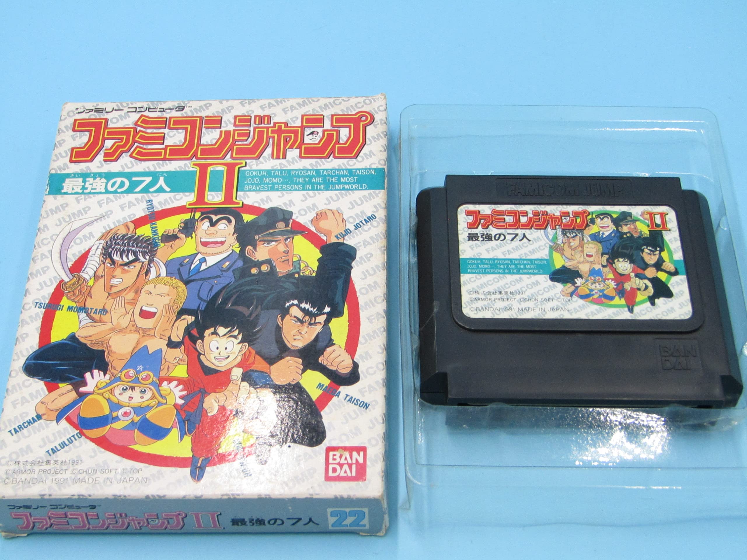 ファミコン データック 幽遊白書 爆闘暗黒武術会 データック専用