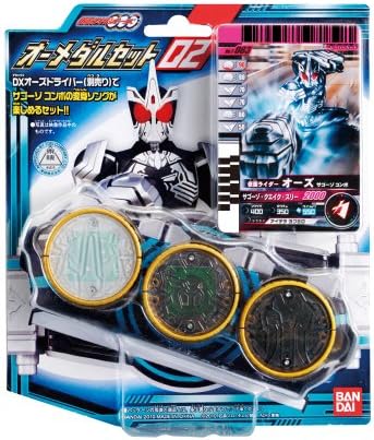 【中古】仮面ライダーOOO(オーズ) オーメダルセット02　カード欠品。メダルのみ。　箱なし画像