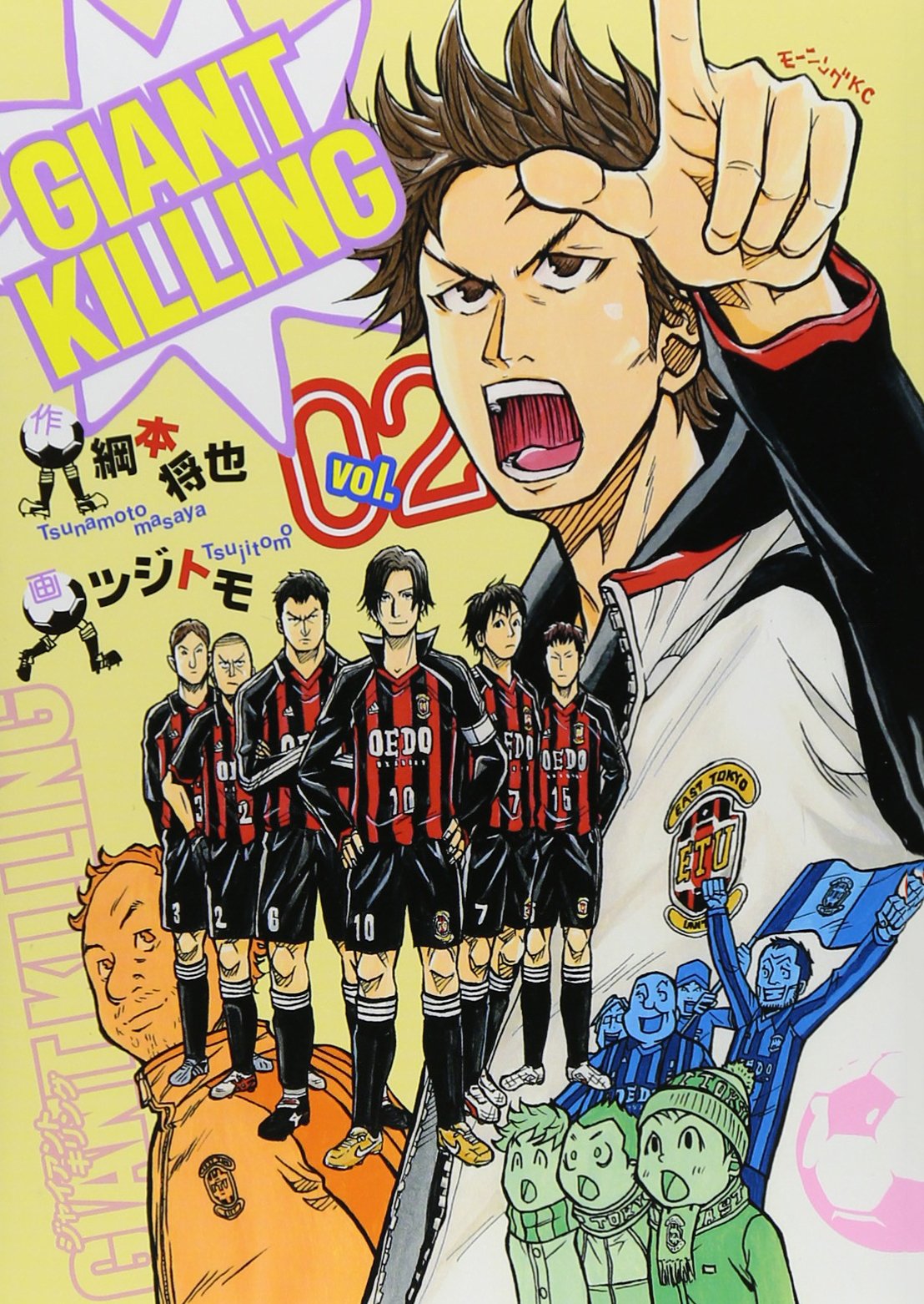 ①■全巻■文庫版「DEAD POINT 死点」全2巻■高橋良輔■※イラストカード Amazon.co.jp: ①□全巻□文庫版「DEAD POINT 死点」全2巻□高橋