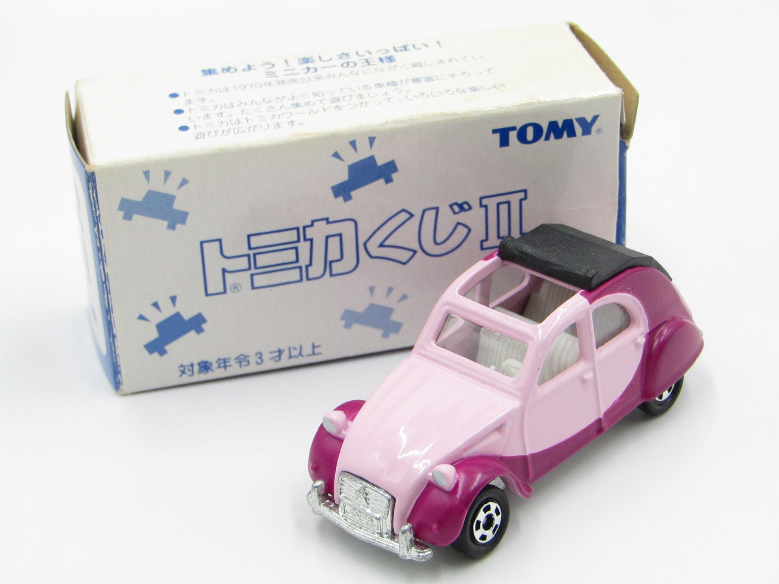輸出仕様 トミカ シトロエン 2CV 楽天市場】【単品】トミカ シトロエン 2CV レッド/ブラック