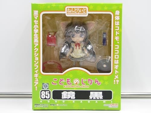 【中古】こどものじかん ねんどろいど 鏡黒 (ノンスケールABS&PVC 塗装済み可動フィギュア)画像