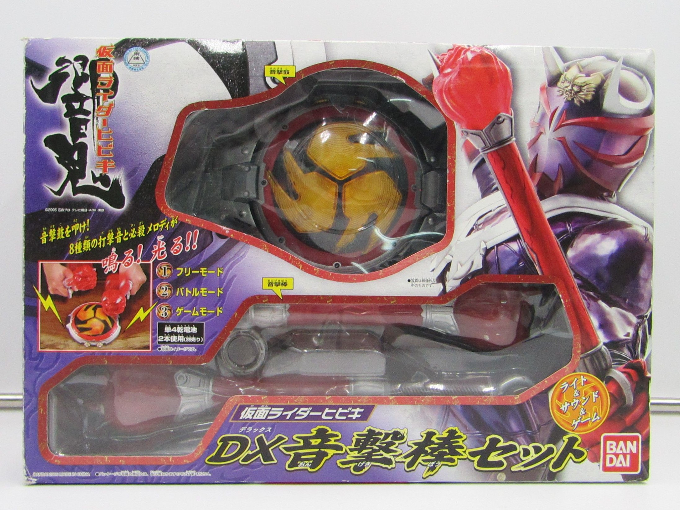 仮面ライダー響鬼　玩具セット 仮面ライダー響鬼 武器セット 一部ジャンク - メルカリ
