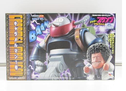 Dr.スランプ アラレちゃん メカコレクション キャラメルマン 7号 フィギュア Dr.スランプ アラレちゃん メカコレクション キャラメルマン7号