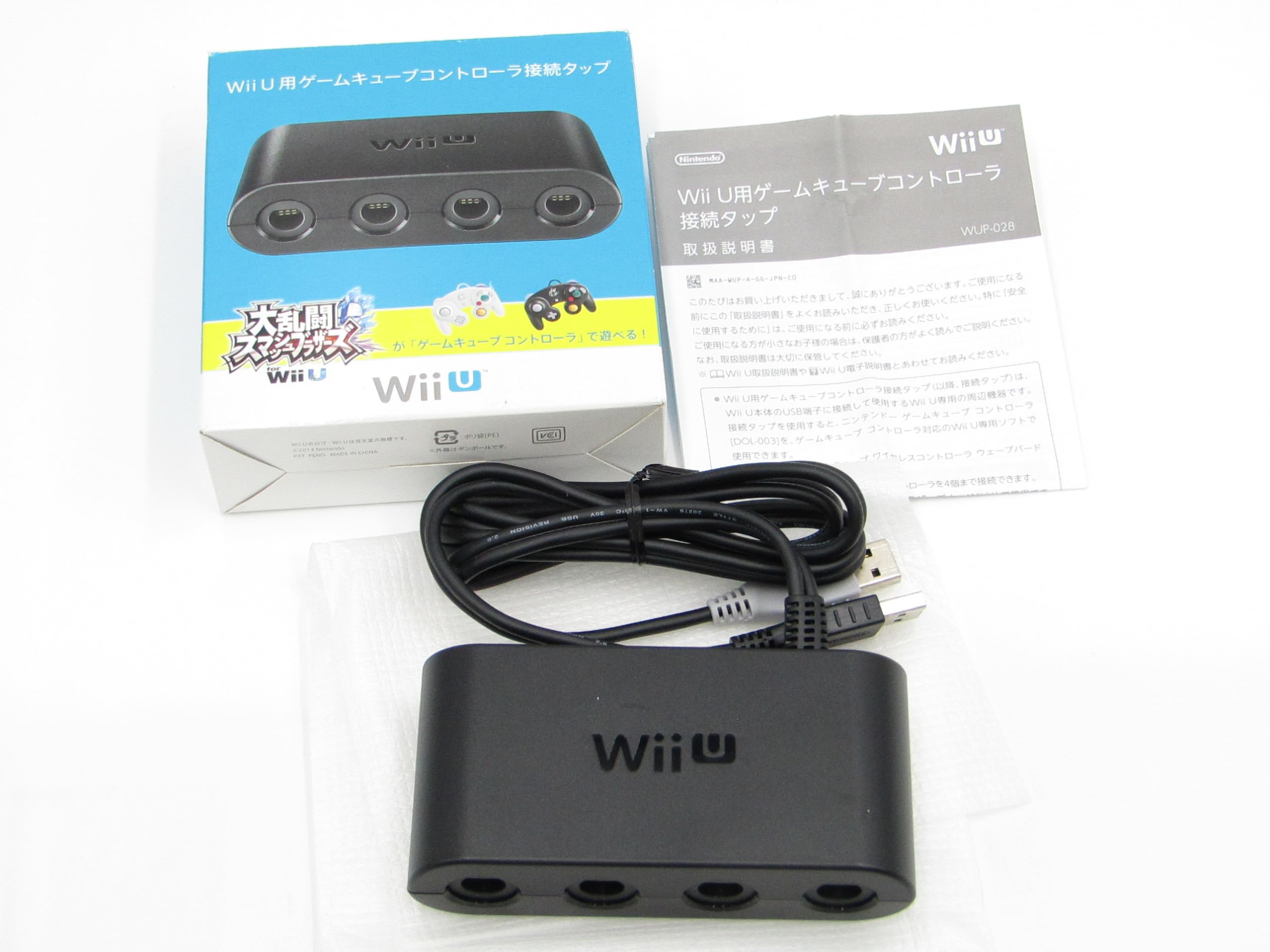 【中古】ゲームキューブコントローラ接続タップ(WiiU用)