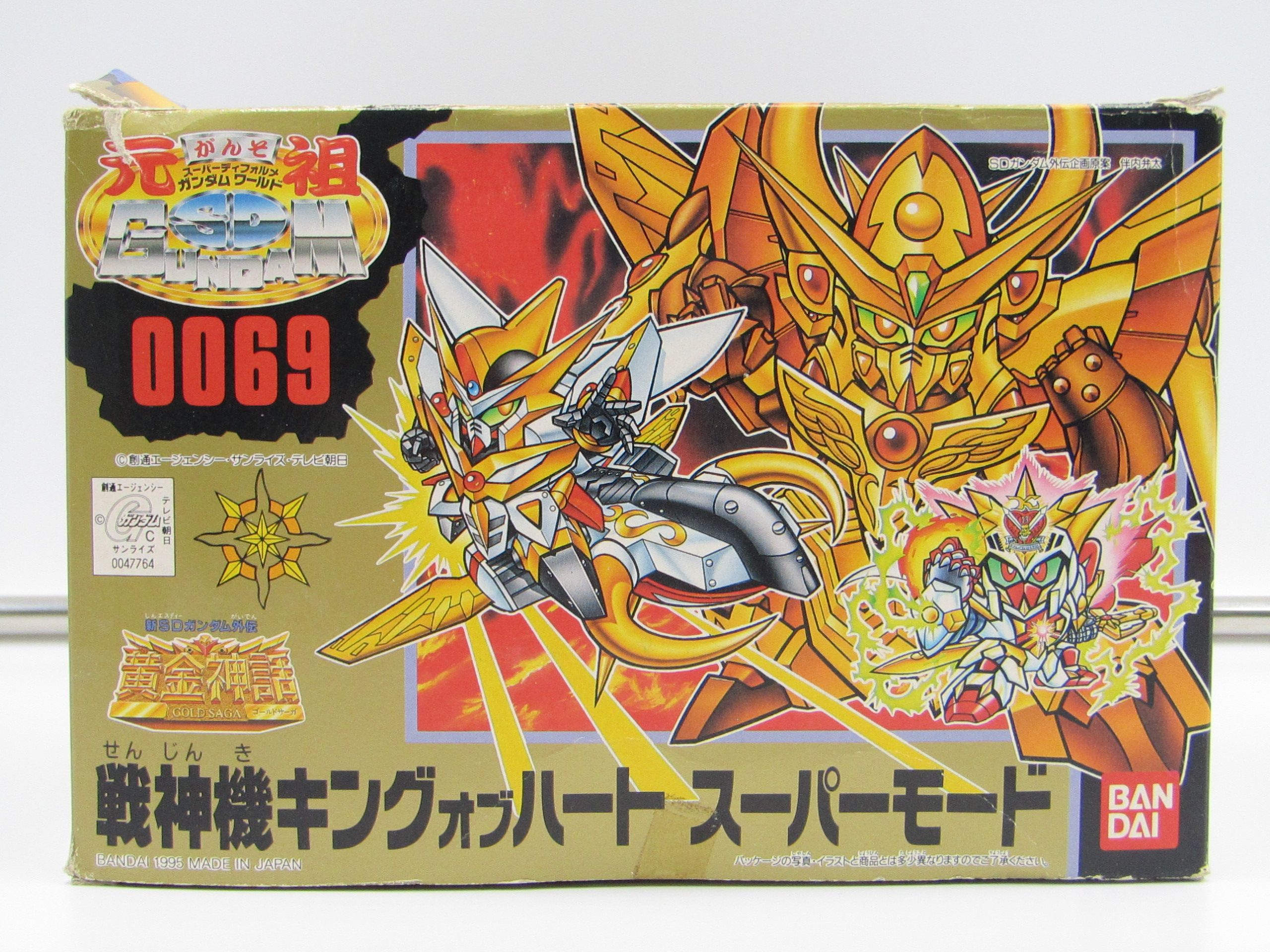 楽天市場】新品 バンダイ 元祖SD 新SDガンダム外伝 黄金神話