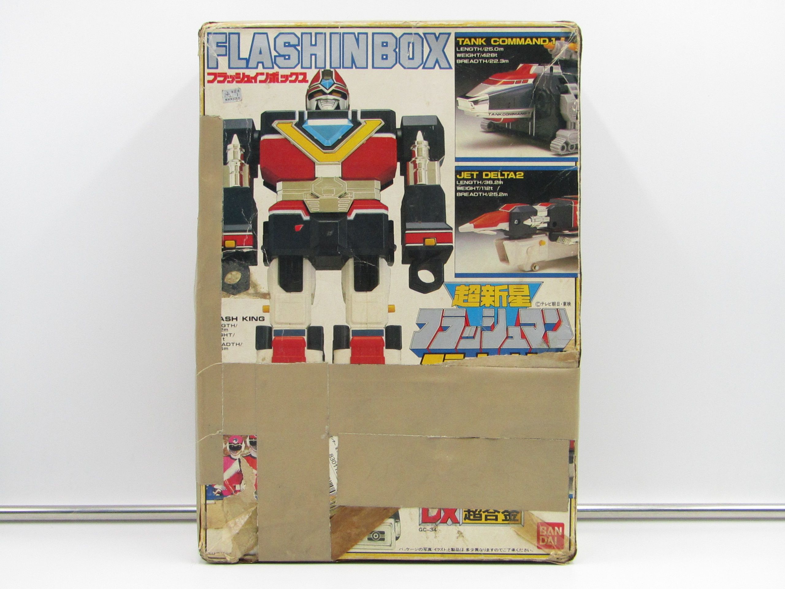 楽天市場】新品 バンダイ 超新星フラッシュマン フラッシュ
