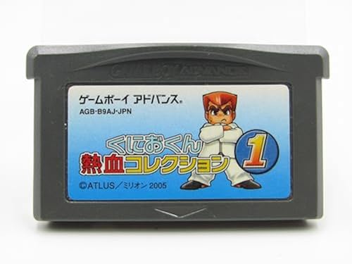 GBA くにおくん 熱血コレクション1 2 3 GBA くにおくん 熱血コレクション1 2 3 Amazon | くにおくん 熱血