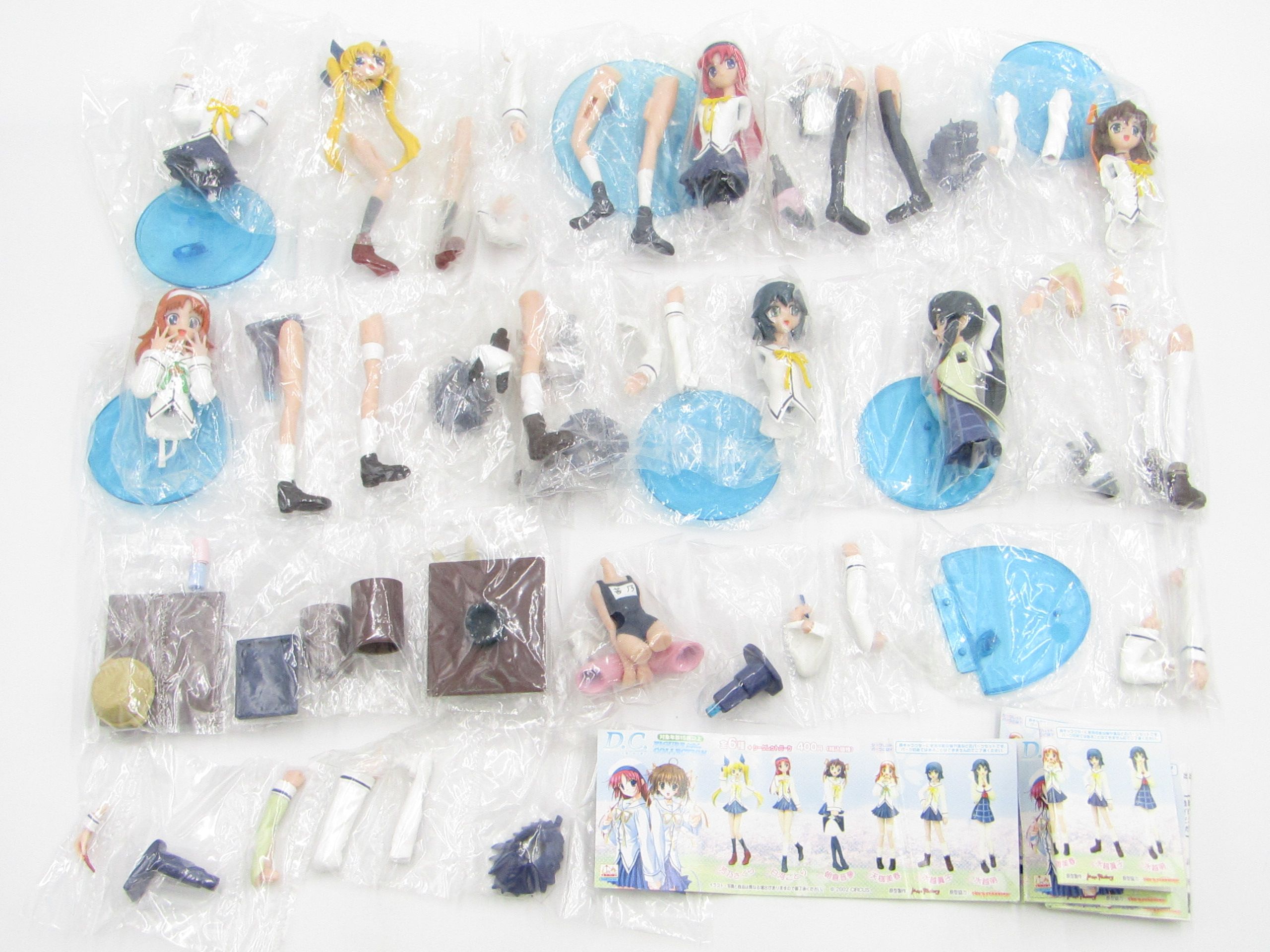 【中古】全7種セット D.C. ～ダ・カーポ～ エグゾースト フィギュアコレクション画像