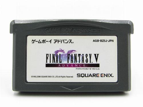 楽天市場】【中古】GBA ファイナルファンタジー5 アドバンス