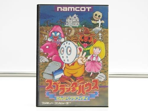 【中古】スプラッターハウス ファミコン｜ゲートナー　店