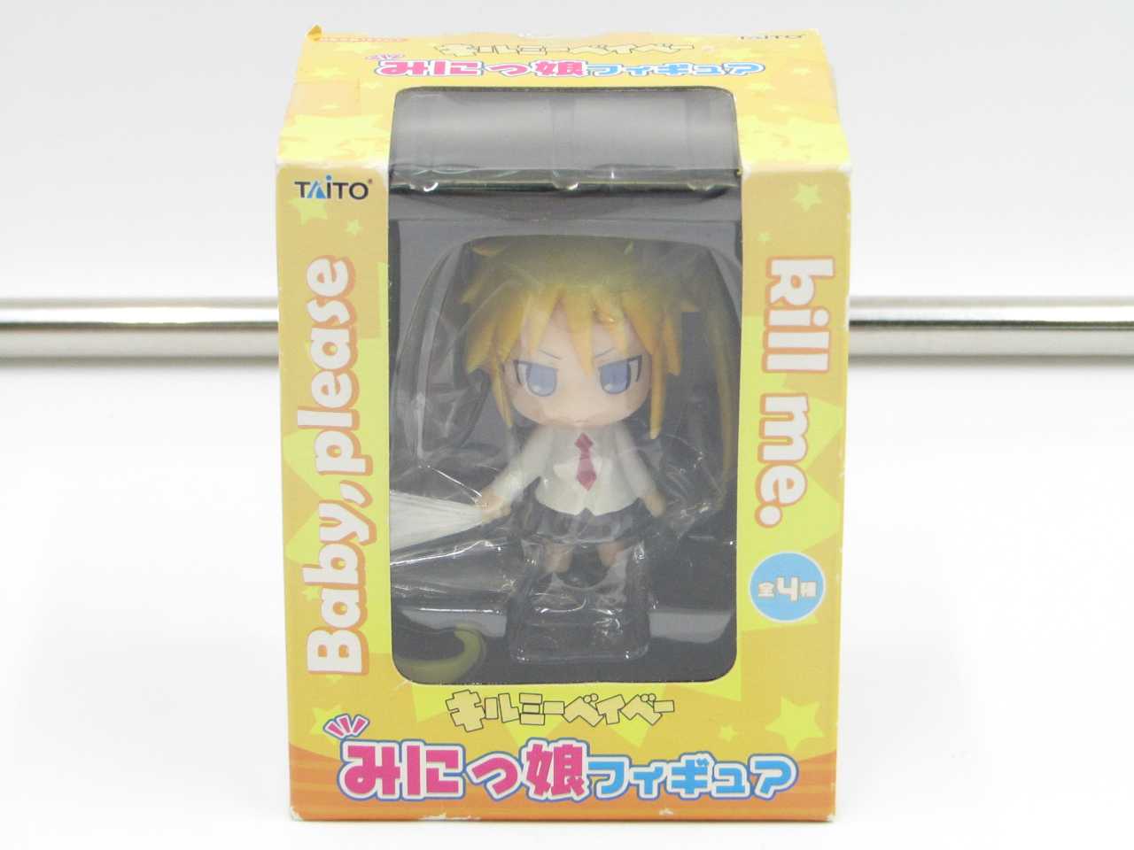 【中古】キルミーベイベー みにっ娘フィギュア ソーニャ(ハリセン)画像