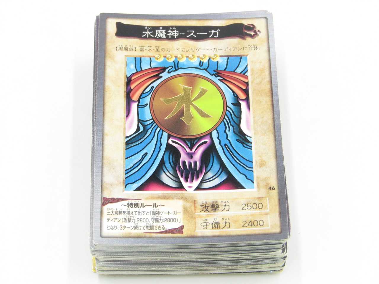 楽天市場】遊 戯 王カードゲーム25周年 「青眼の白龍」浮世絵風限定OCG