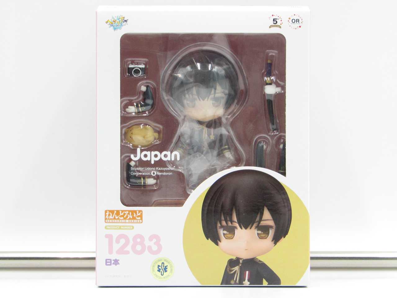 【中古】ねんどろいど 日本 「ヘタリア World Stars」