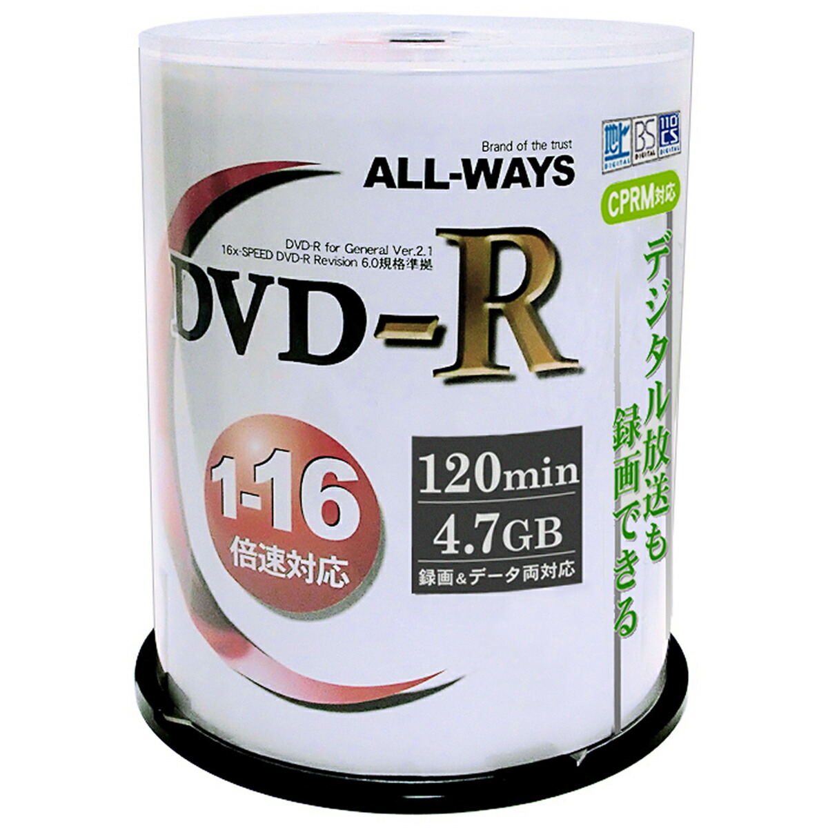 うのにもお得な ALL-WAYS オールウェーズ DVD-R データ 録画用 CPRM対応 4.7GB 1-16倍速 ワイドホワイトレーベル  ACPR16X100PW 5個セット fucoa.cl