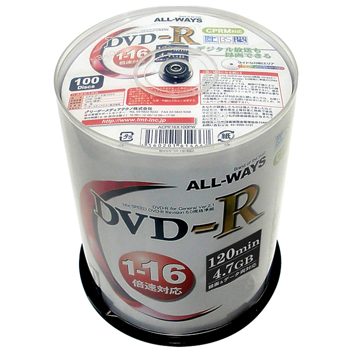 人気 送料無料 DVD-R 録画用 ビデオ用 100枚組 4.7GB スピンドルケース