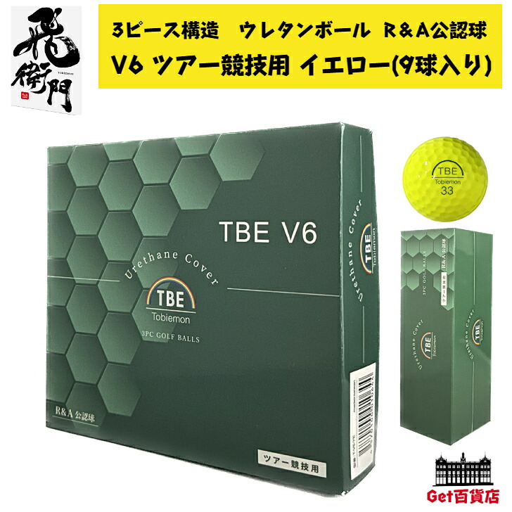 TOBIEMON 飛衛門 高性能3天下太平 ウレタンどんぶり鉢 V6 T-V6-WH 9球入り口・入口 黄色 引きくらべる用ひな形 飛衛門ゴルフどんぶり鉢 お墨付き球