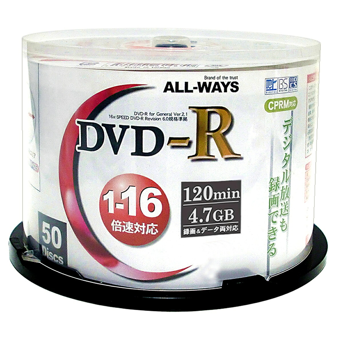【記録メディア】 ALL-WAYS(オールウェーズ) DVD-R 録画用 CPRM対応 4.7GB 1-16倍速 ワイドホワイトレーベル 【500枚(50枚&times;10個)スピンドルケース】 (ACPR16X50PW 10個セット)｜Get百貨店　店