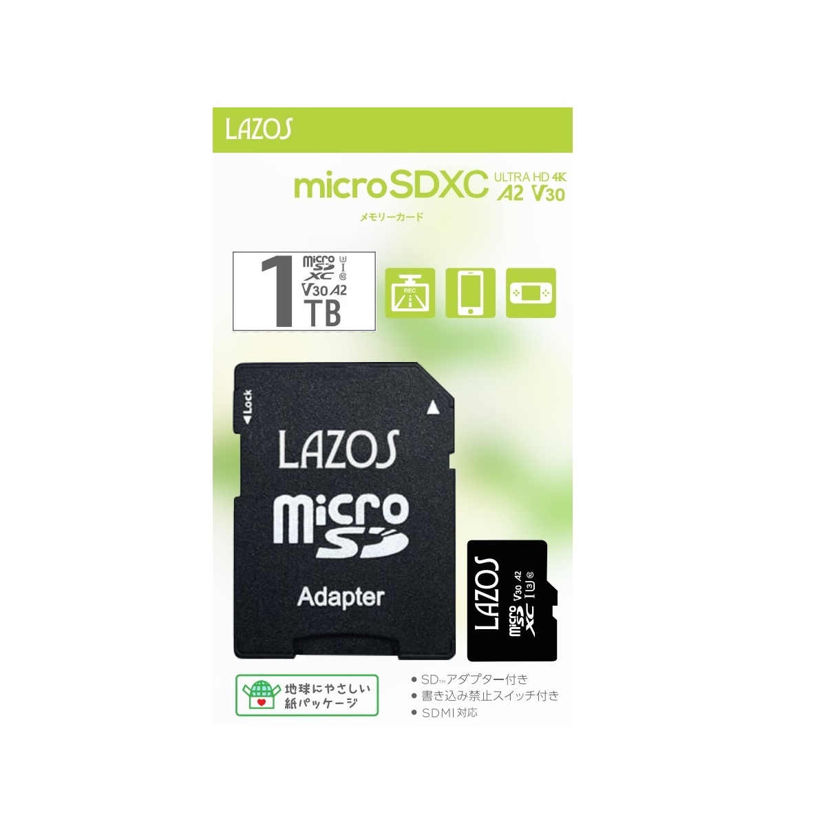 楽天市場】Lazos microSDXCカード V30 A2 シリーズ 256GB 1か月保証 メモリーカード クラス10 入学 マイクロsdカード  スマホ マイクロsdカード 256gb クラス10 microSDカード アダプター付 スマートフォン スマホ 対応 マイクロsdカード  L-B256MSD10-U3V30A2 : Get百貨店 ...