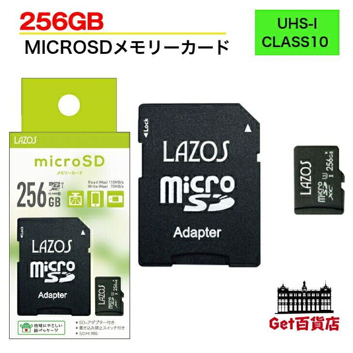 メモリー m' Amazon | エレコム microSDHCメモリーカード 16GB Class10 UHS-I