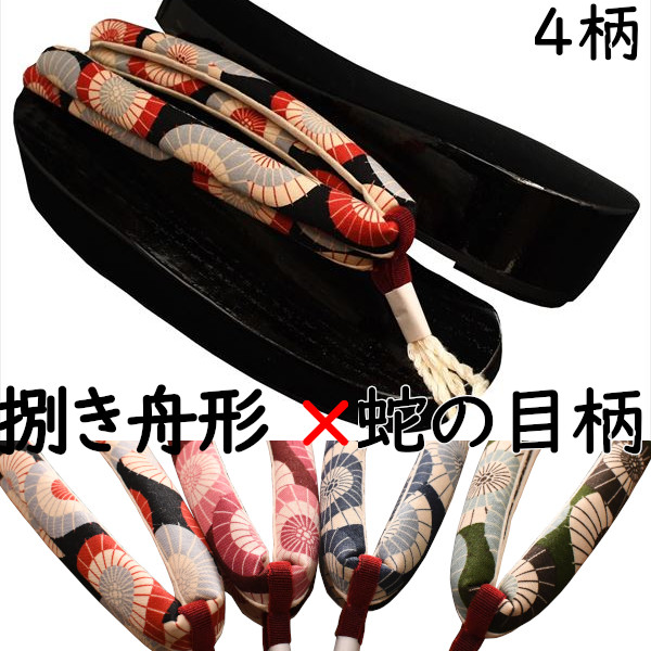  【MDUSD58OEG9】 限定デザイン