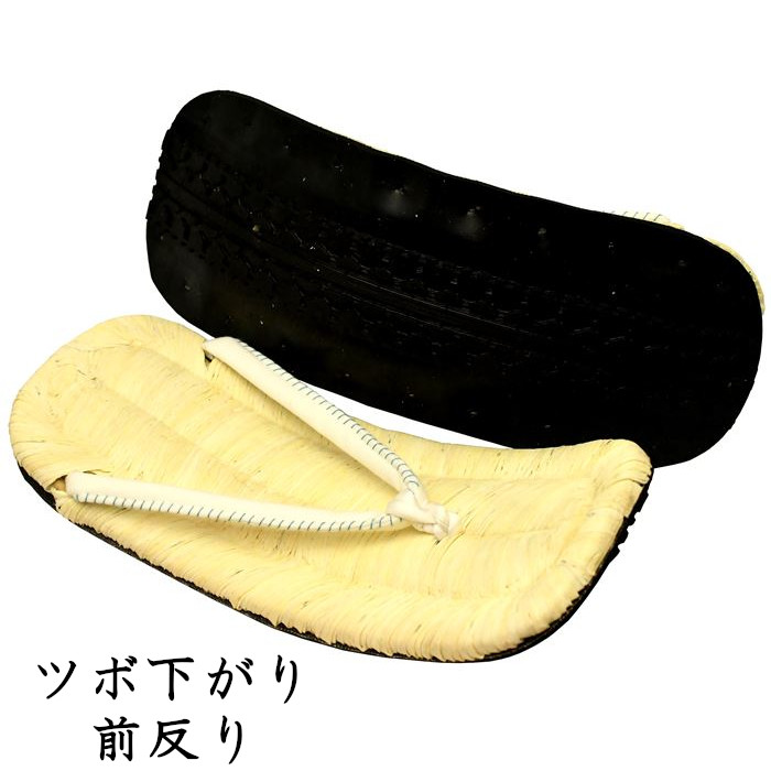 雪駄 メンズ レディース 実用草履・竹皮・タイア裏底・壷下方への傾き・前曲がり目（お御祭り雪駄） L大きさ かっこいい 夏御祭り サンダル