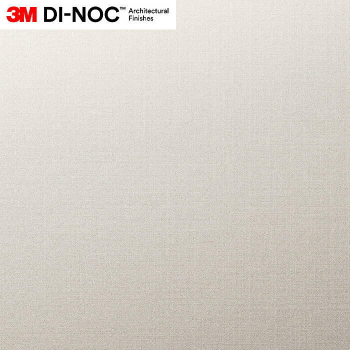 有償サンプル 3M(TM) ダイノック(TM) フィルム　　 CH-2117 （規定サイズ W:1220mm×H:1000mm ）
