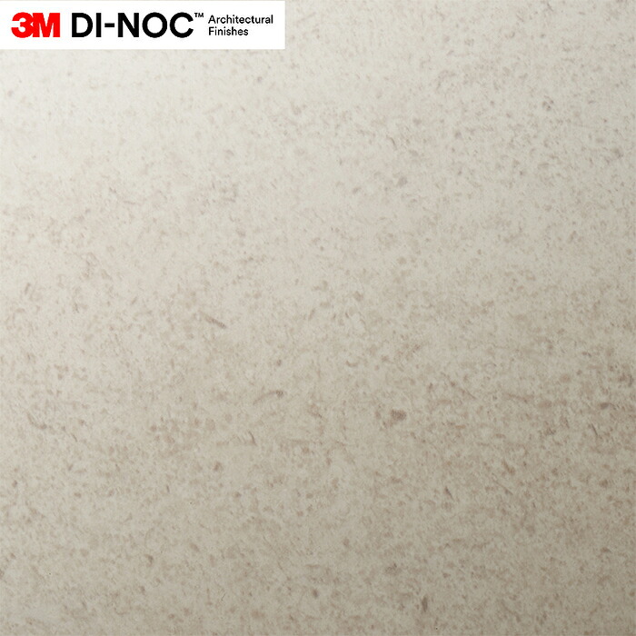 有償サンプル 3M(TM) ダイノック(TM) フィルム ST-2170MT （規定サイズ W:1220mm×H:1000mm ）