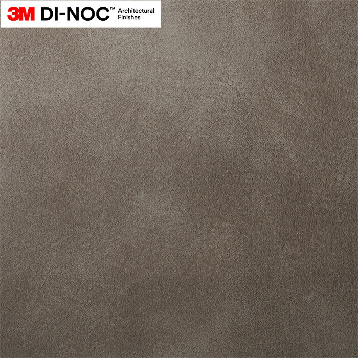 有償サンプル 3M(TM) ダイノック(TM) フィルム SU-2232MT （規定サイズ W:1220mm×H:1000mm ）