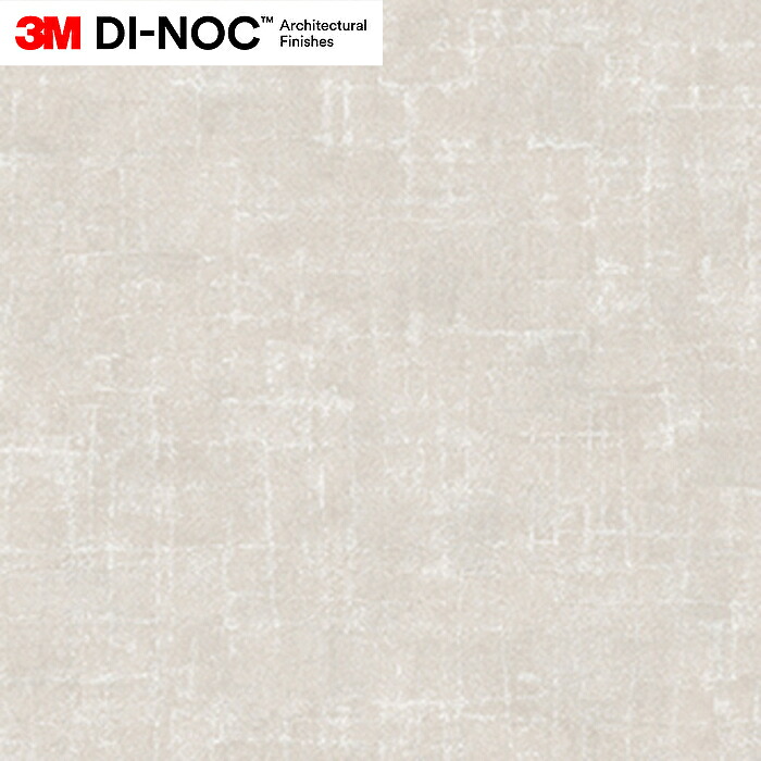 有償サンプル 3M(TM) ダイノック(TM) フィルム NU-1793PV （規定サイズ W:1220mm×H:1000mm ）