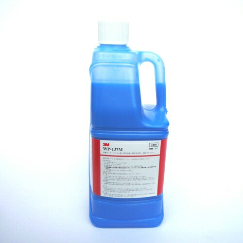 WP-137M２Ｌ