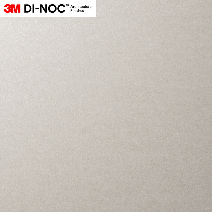 有償サンプル 3M(TM) ダイノック(TM) フィルム NEOシリーズ 水廻り用 フィルム AE-1632NEO （規定サイズ W:1220mm×H:1000mm）
