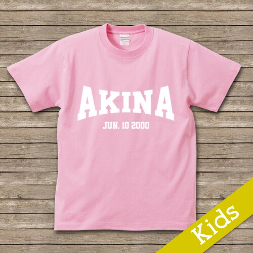 ７枚　名入れtシャツ　Tシャツ　お名前tシャツ img79847533.jpg