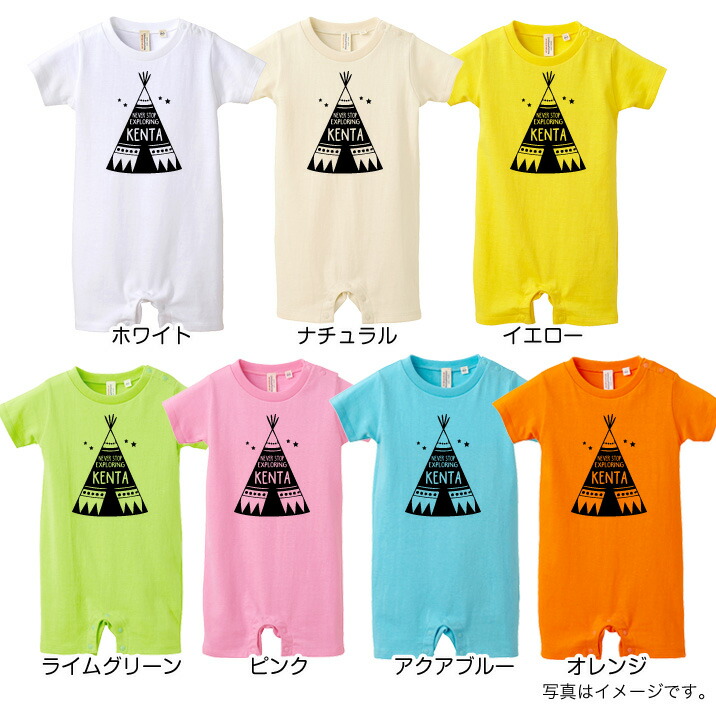 出産祝 名入れ オンライン限定商品 ロンパース 名入れべビー服 名前入り 激安特価 ティピ お誕生祝い 女の子 ギフト 名前入りロンパース 内祝い プレゼント 男の子