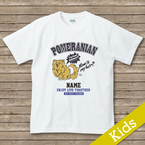 my best friend pet store