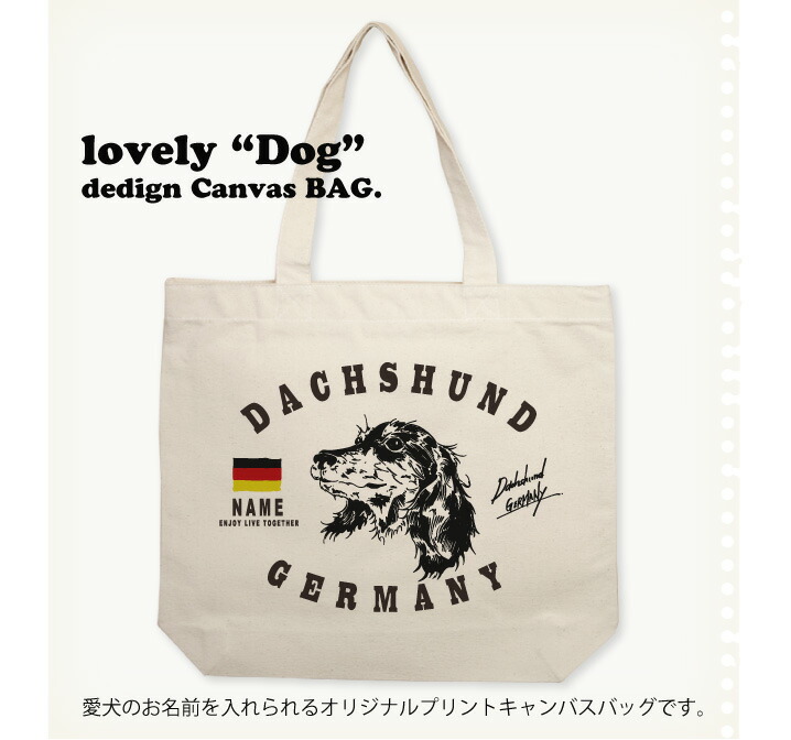 ハンドメイド•トートバッグ•バネ口ポーチ•リールキーホルダー•フレンチブルドッグ 楽天市場】オリジナルDOG名入れ【native】 名入れトートバッグ