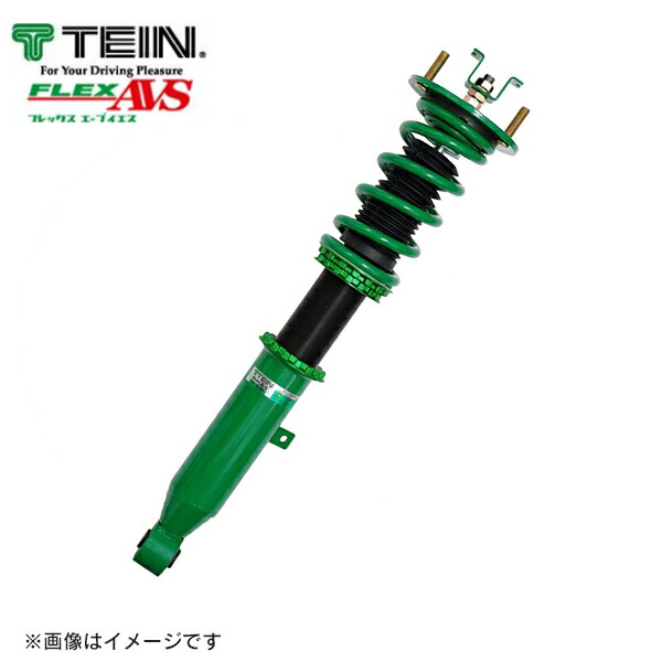 完売】 TEIN テイン フレックスZ 車高調 FLEX Z トヨタ クラウン