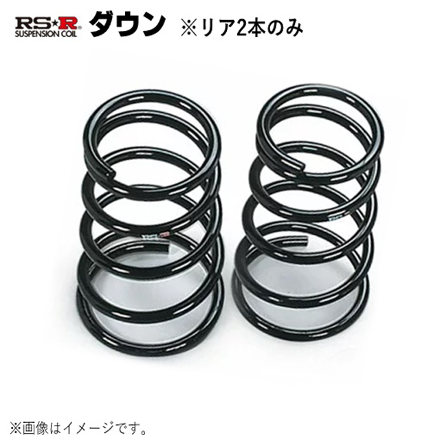 記念日 RSR RS R DOWN サスペンション ホンダ オデッセイ RB3 リア