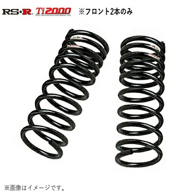 RS-R RSR ダウン ヴィッツ NSP130 T336D ダウンサス ローダウン