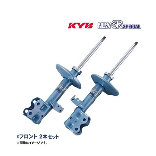 品質一番の KYB カヤバ NEW SR SPECIAL 1台分 カローラ スプリンター