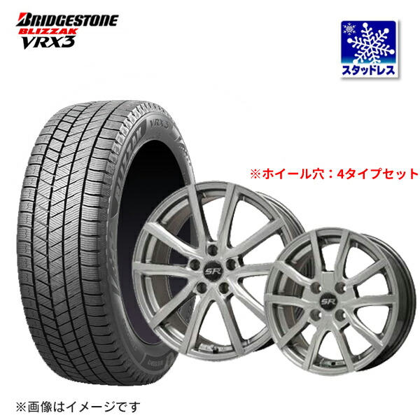 ト送料込 DUNLOP 175/70R14 22年製 スタッドレスタイヤ | tatihome.com