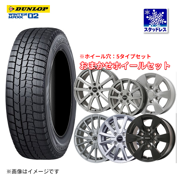 2021年ファッション福袋 195 65R16 2022〜2023年製 スタッドレスタイヤ