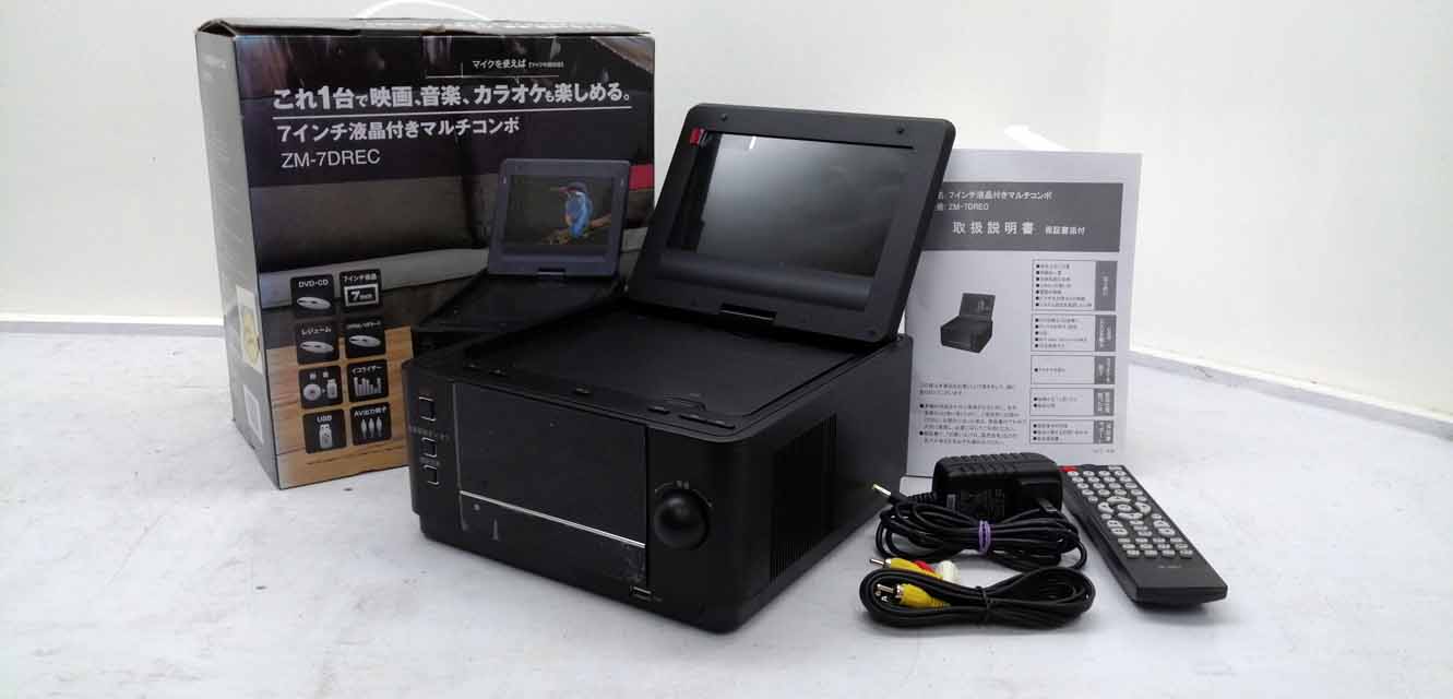 楽天市場 あす楽 送料無料 再生品 保証付き レボリューション Zm 7drec 7インチ液晶付きマルチコンポ 7インチ Dvd鑑賞 Cprm対応 録音機能付 カラオケ対応 ブラック ゲットマン 楽天市場店